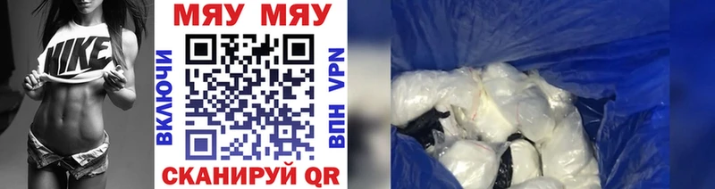 Купить закладку COCAIN МЕФ Каннабис Бородино