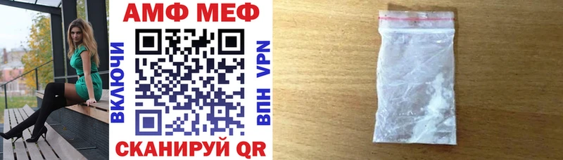 АМФЕТАМИН VHQ  Купить  Бородино 