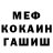 МЕТАДОН кристалл Uzi Pink