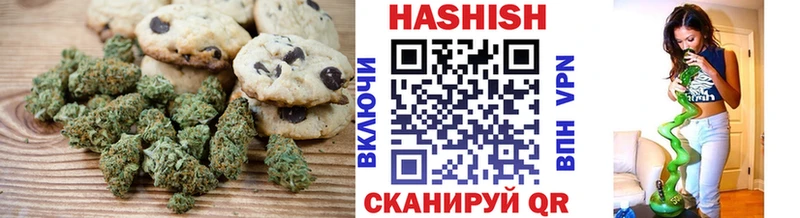 Купить  Бородино  Печенье с ТГК конопля 