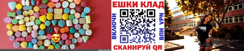ЭКСТАЗИ 300 mg  Купить закладки  Бородино 