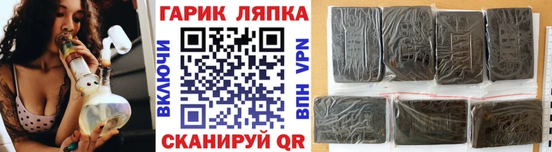 Гашиш AMNESIA HAZE  Купить закладки  Бородино 