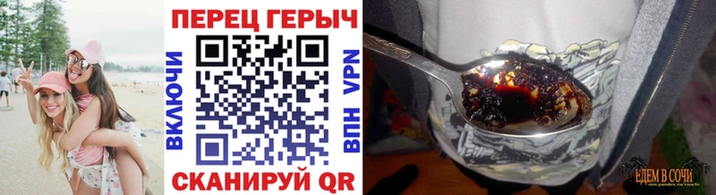 Героин афганец Купить закладки Бородино