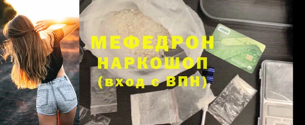синтетический гашиш Богородицк