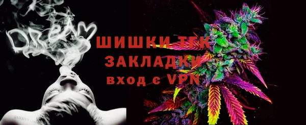 синтетический гашиш Богородицк