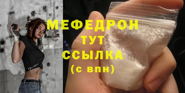 синтетический гашиш Богородицк