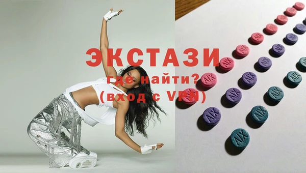 mdma Богородск