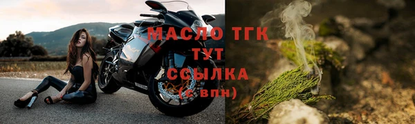 синтетический гашиш Богородицк
