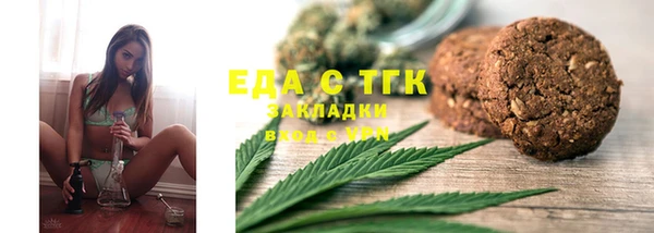 spice Белокуриха