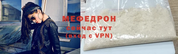 синтетический гашиш Богородицк