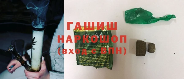 синтетический гашиш Богородицк