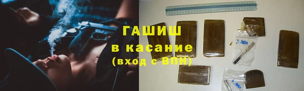 гидра Бугульма