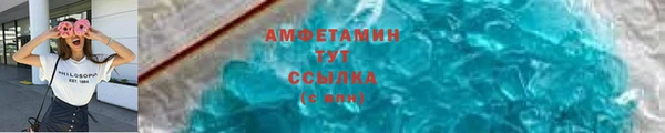 синтетический гашиш Богородицк