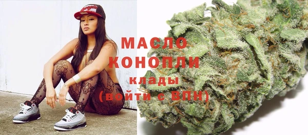 синтетический гашиш Богородицк
