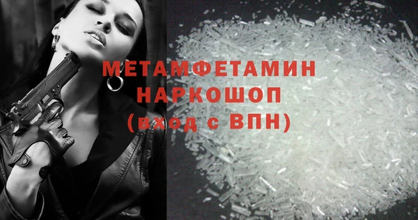 mdma Богородск