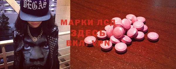 mdma Богородск
