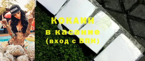 таблы Бронницы