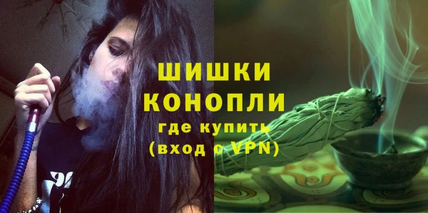 синтетический гашиш Богородицк