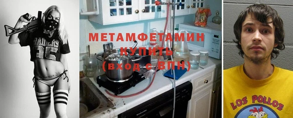 синтетический гашиш Богородицк