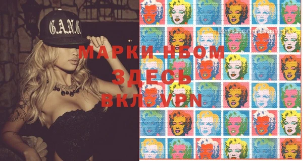 mdma Богородск