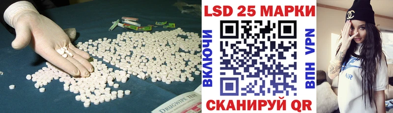 LSD-25 экстази кислота  Купить  Бородино 