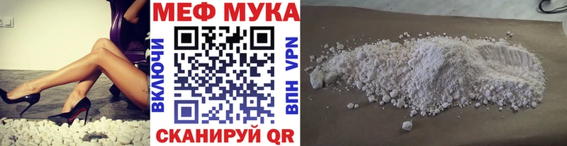 Купить закладки  Бородино  Меф 4 MMC 
