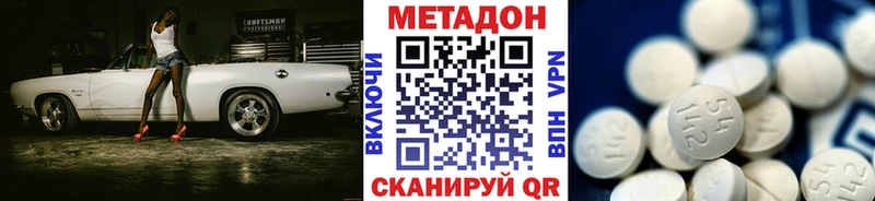 Купить закладки  Бородино  МЕТАДОН белоснежный 