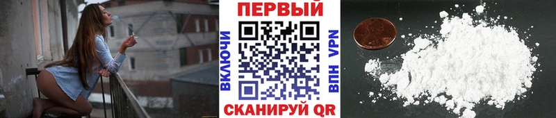 Купить  Бородино  Метамфетамин винт 
