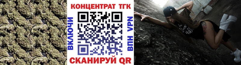 Купить где  Бородино  ТГК гашишное масло 